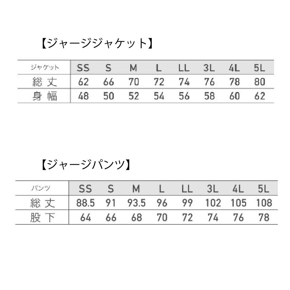 【YOUTH TEAM限定】ジャージセット 詳細画像 1カラー 4
